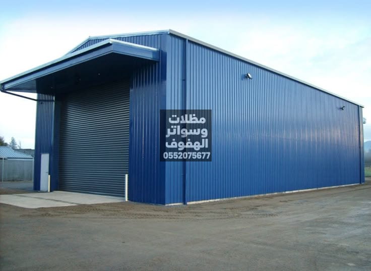 هناجر ومستودعات الهفوف
