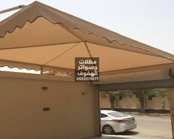 مظلات وسواتر الاحساء
