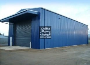 هناجر ومستودعات في الاحساء