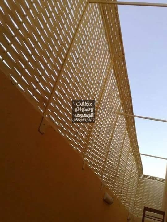 تركيب سواتر منازل وفلل بالهفوف | سواتر جدارية مودرن
