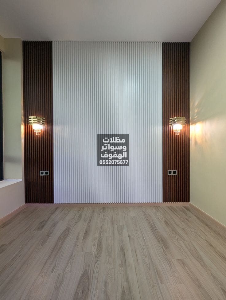 ديكورات داخلية وخارجية بالهفوف