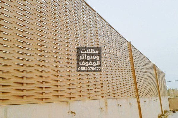 تركيب سواتر منازل وفلل بالهفوف | سواتر جدارية مودرن