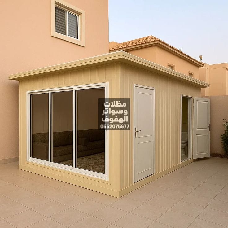 ​ساندوتش بانل الأحساء