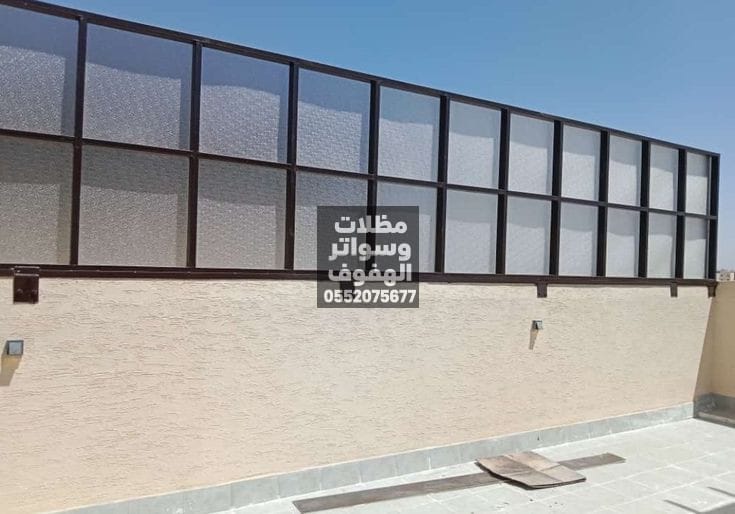 تركيب سواتر منازل وفلل بالهفوف | سواتر جدارية مودرن