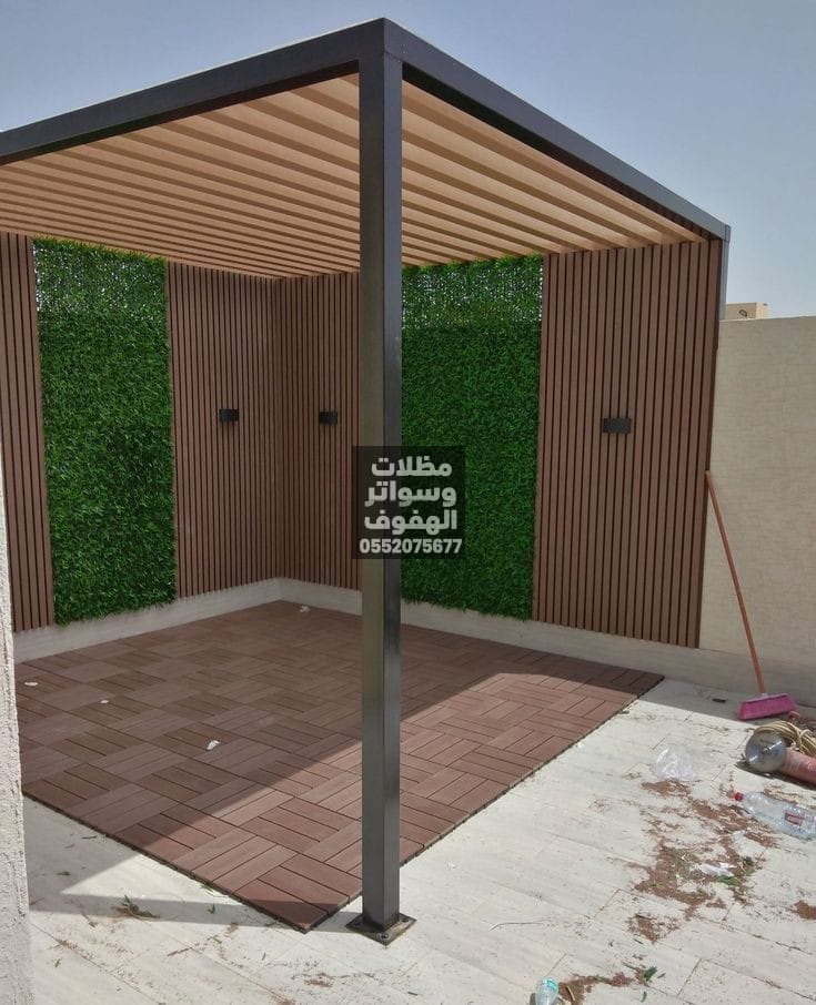 برجولات مودرن الهفوف