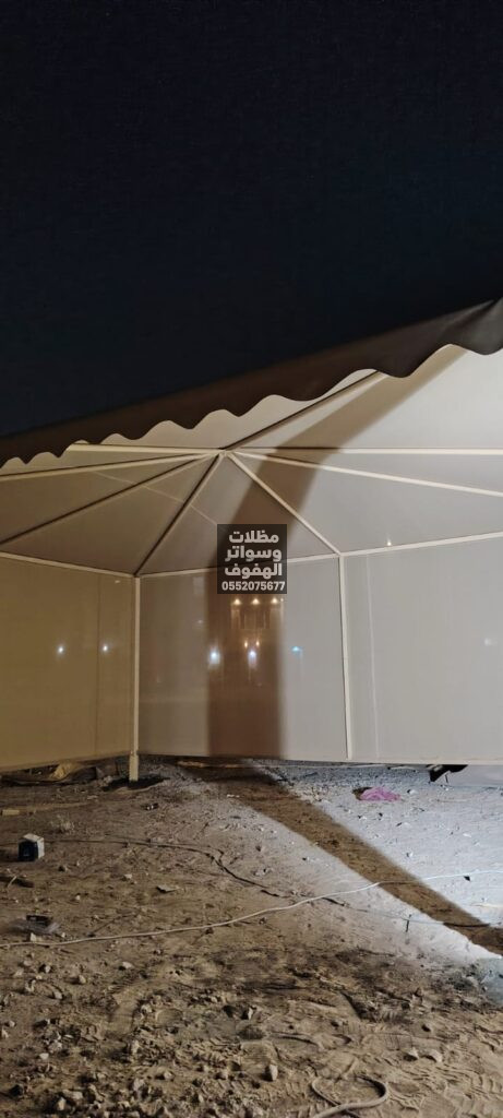 مظلات وسواتر الاحساء الهفوف