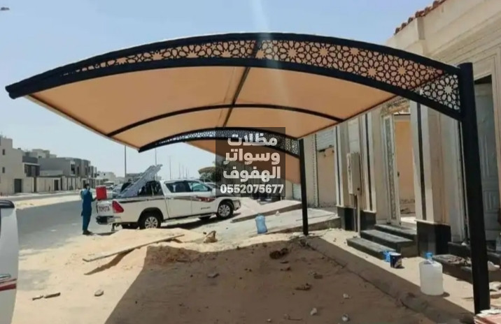 مظلات وسواتر الاحساء الهفوف