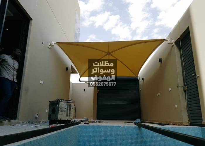 مظلات وسواتر الاحساء الهفوف