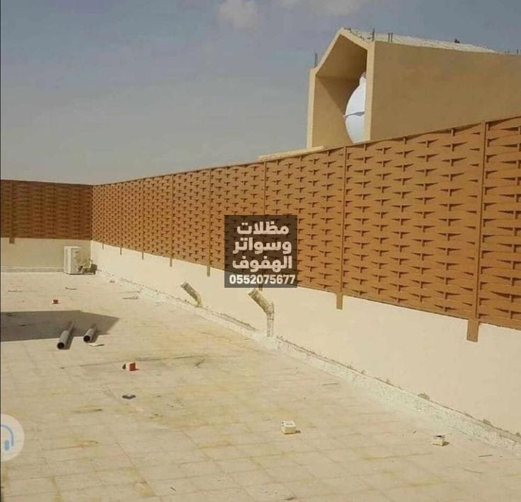 تركيب سواتر منازل وفلل بالهفوف | سواتر جدارية مودرن