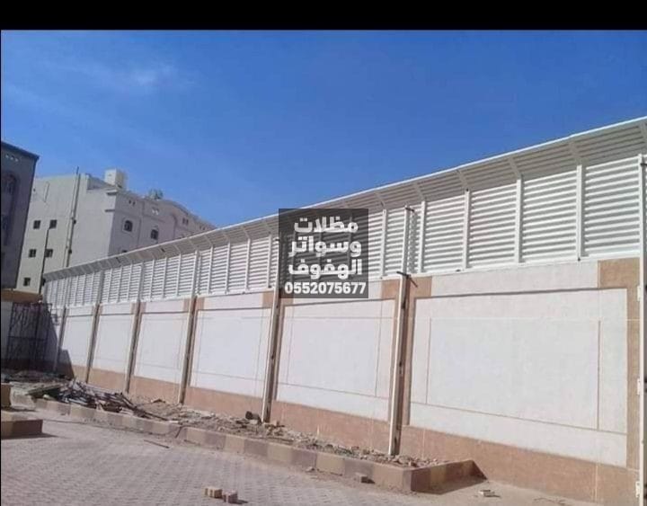 تركيب سواتر منازل وفلل بالهفوف | سواتر جدارية مودرن