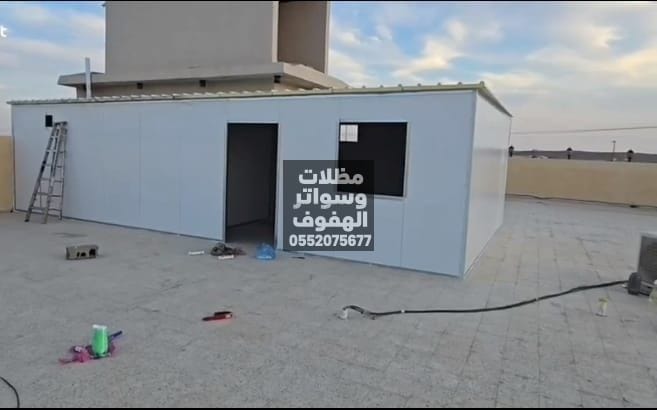 ​ساندوتش بانل الأحساء