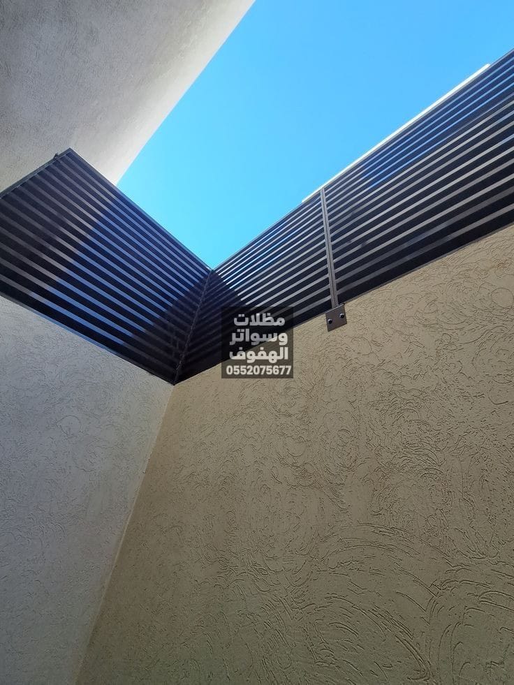 تركيب سواتر منازل وفلل بالهفوف | سواتر جدارية مودرن