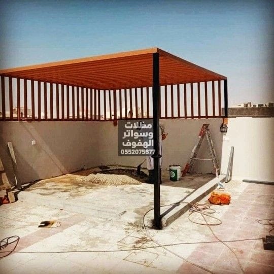 برجولات مودرن الهفوف