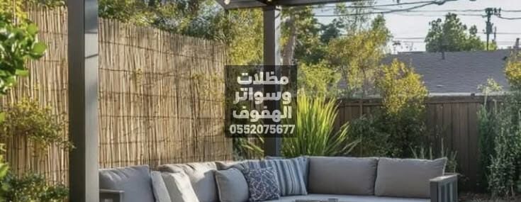 برجولات حديد مودرن برجولات حديد مودرن