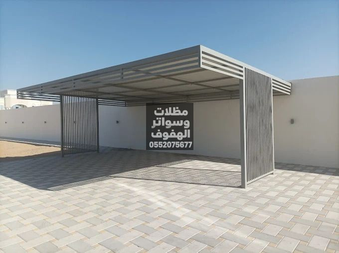 مظلات وسواتر الاحساء الهفوف