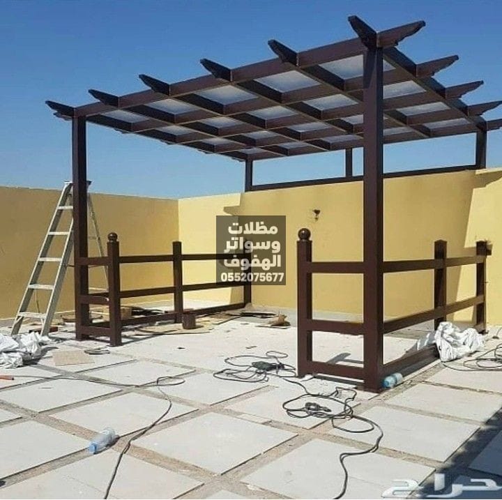 برجولات مودرن الهفوف
