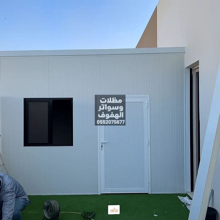 ​ساندوتش بانل الأحساء
